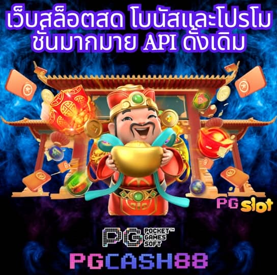 uwin789 หวย