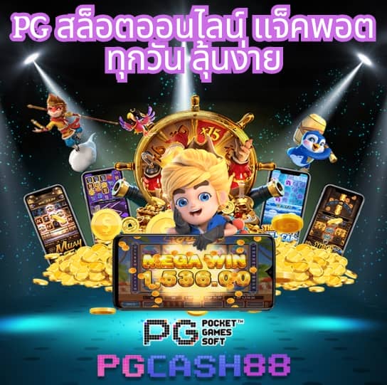 uwin789 หวย